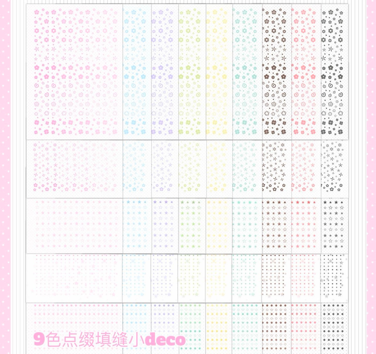 【Pre-Order】50Pages Deco Deco Sticker Book