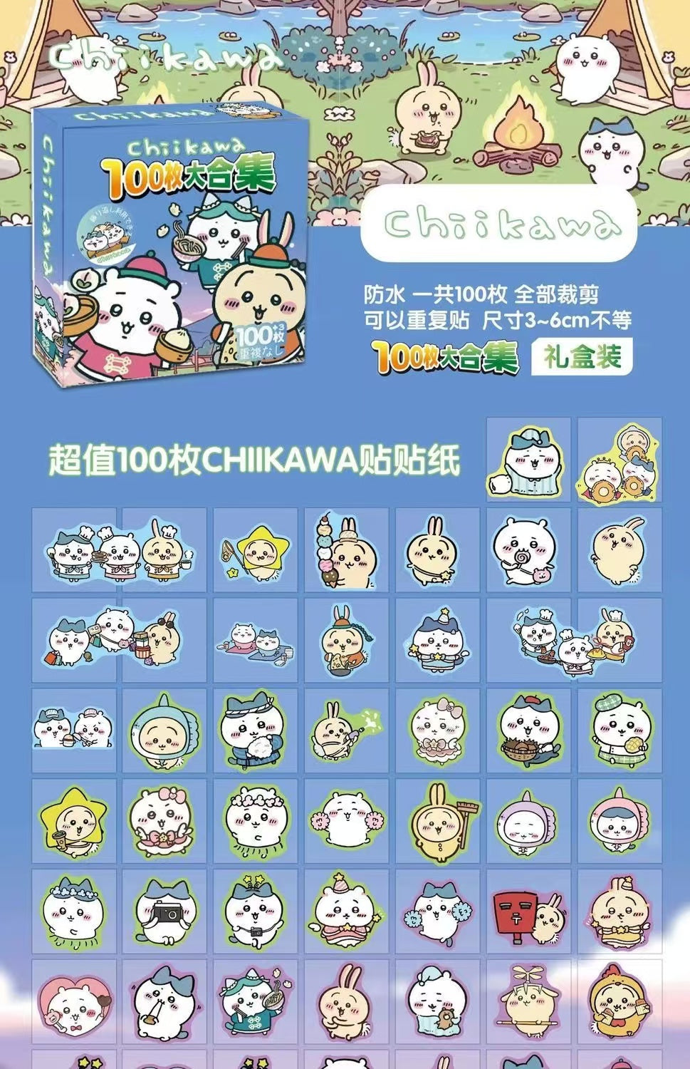 100Pcs Boxed Chiikawa Waterproof Stickers