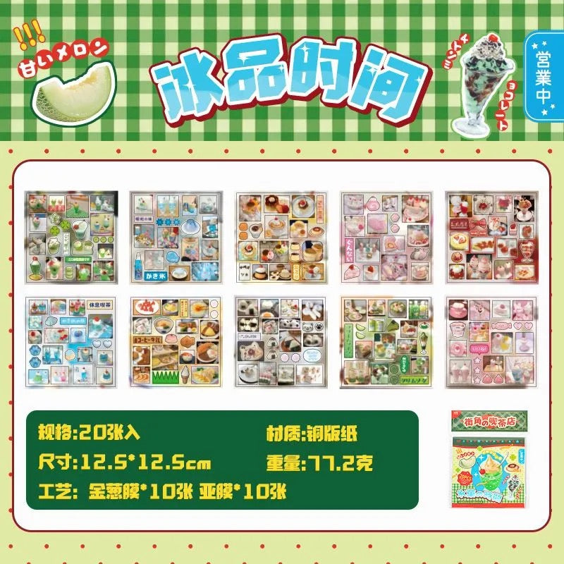 20Pages Snack Bar On The Street Corner Sticker Book