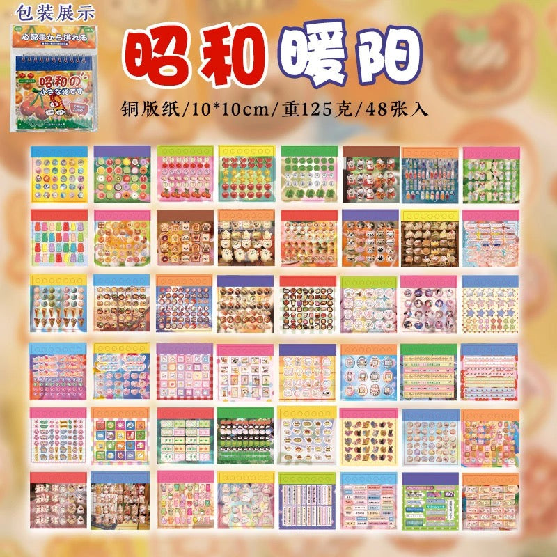 1300pcs Japanese Retro Cute Deco Sticker Book