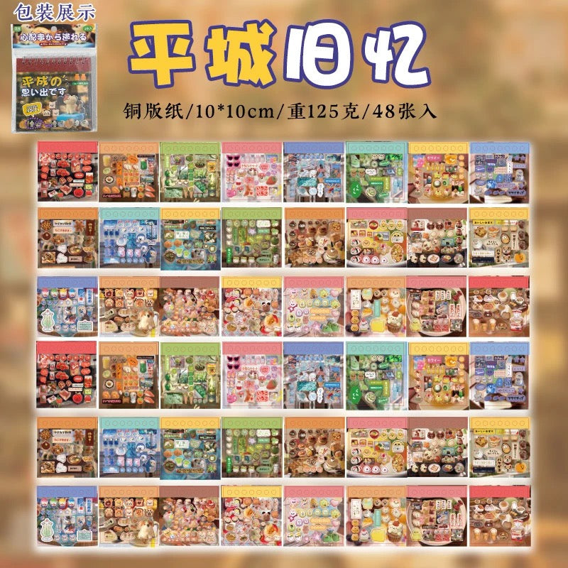1300pcs Japanese Retro Cute Deco Sticker Book