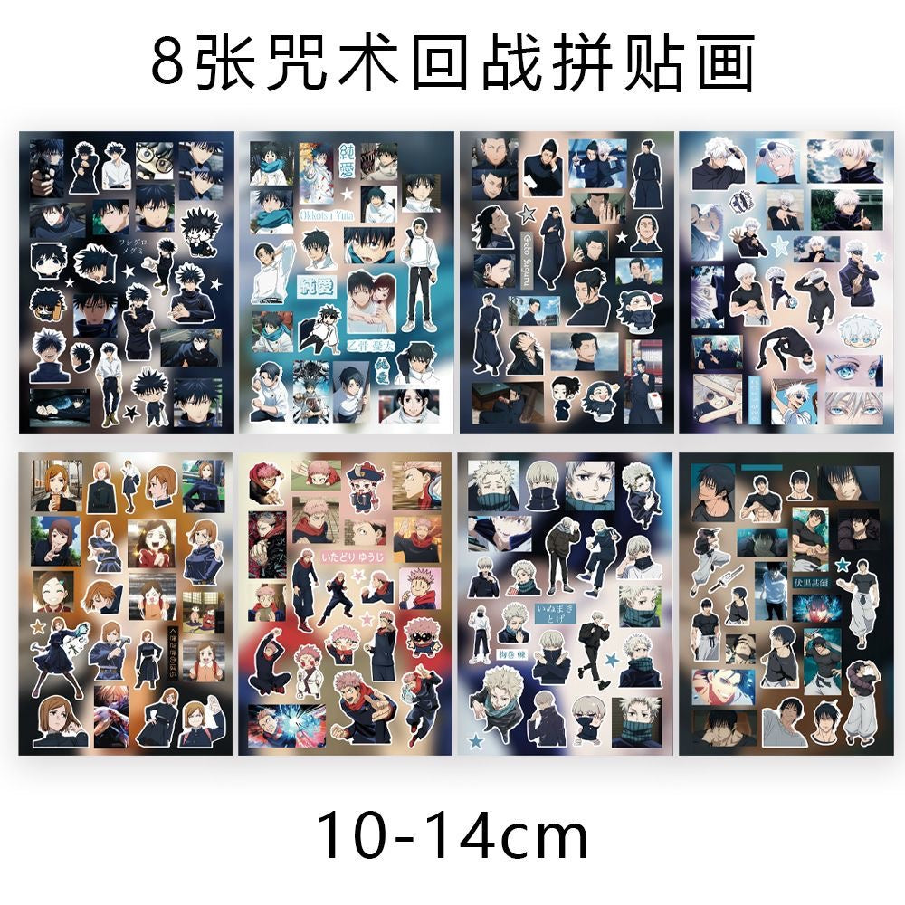 8 Sheets Jujutsu Kaisen Stickers
