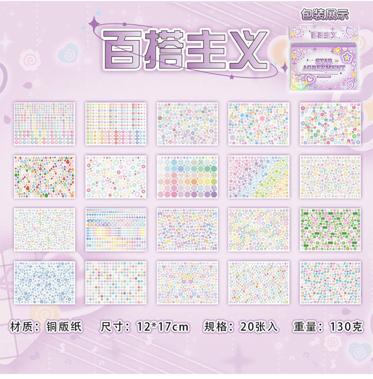 20 Sheets Star Art Paper Deco Sticker Book Set Of 2