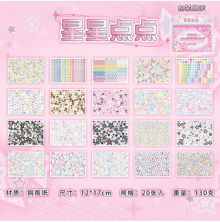 20 Sheets Star Art Paper Deco Sticker Book Set Of 2