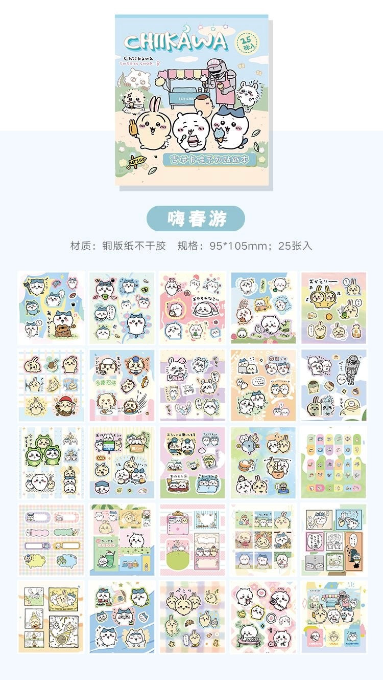 25Pcs Chiikawa Cartoon Flash Sticker Book