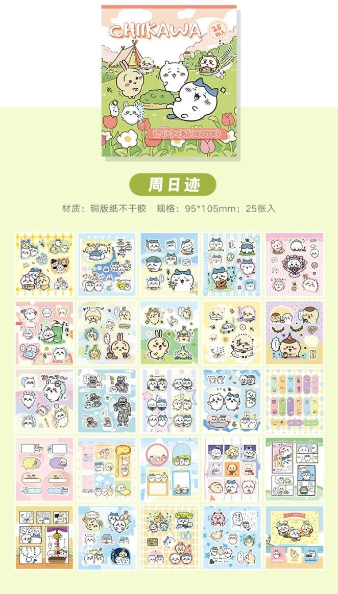 25Pcs Chiikawa Cartoon Flash Sticker Book