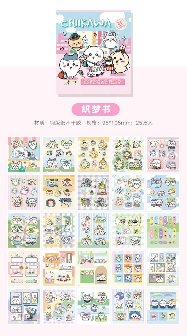 25Pcs Chiikawa Cartoon Flash Sticker Book