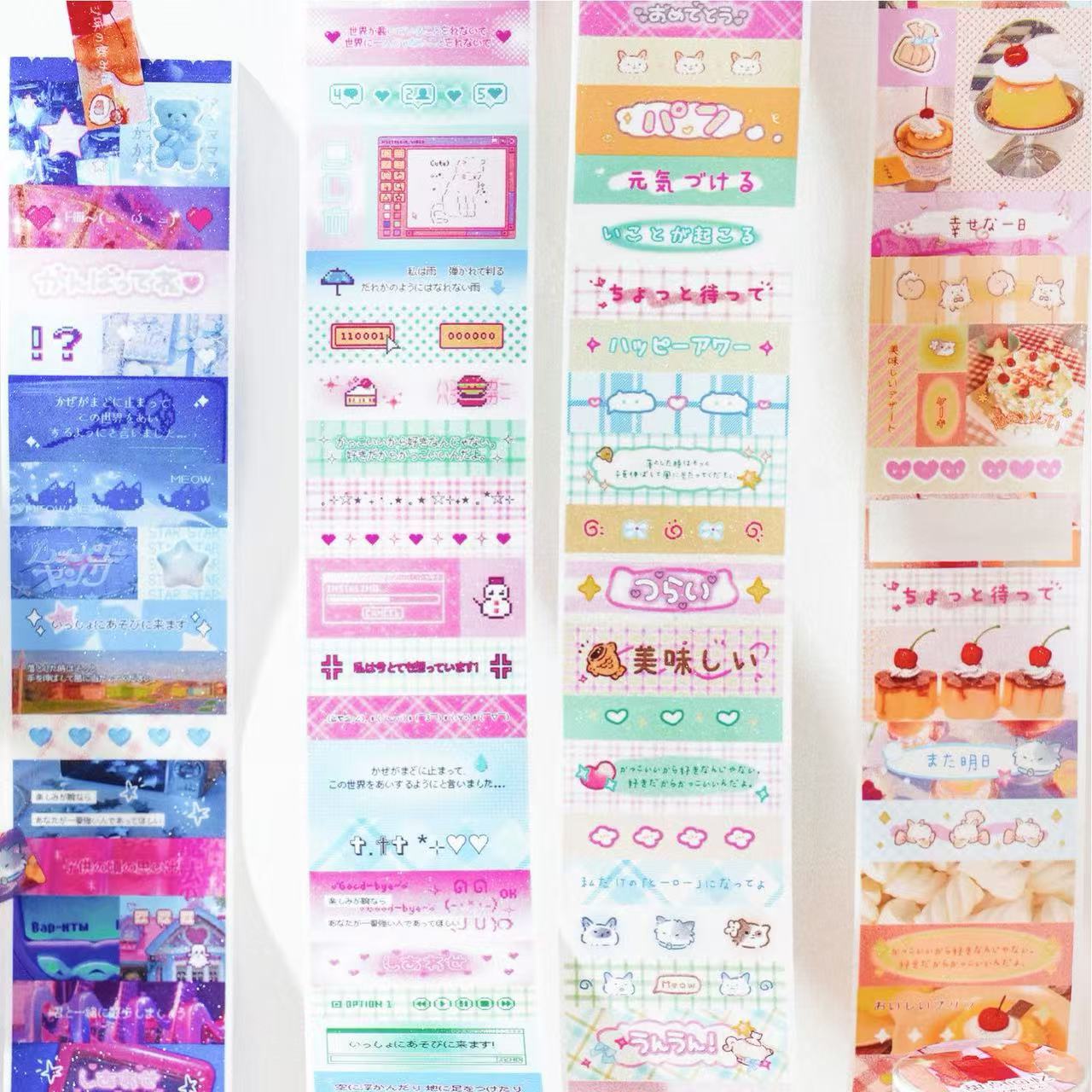 2M Cute Korean Style Ancient Flash Sand Sticker Roll