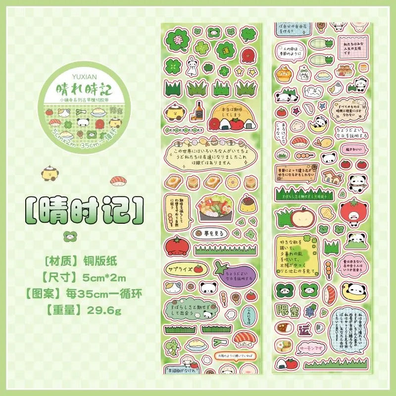 2M Retro Style Cute Pattern Deco Sticker Roll