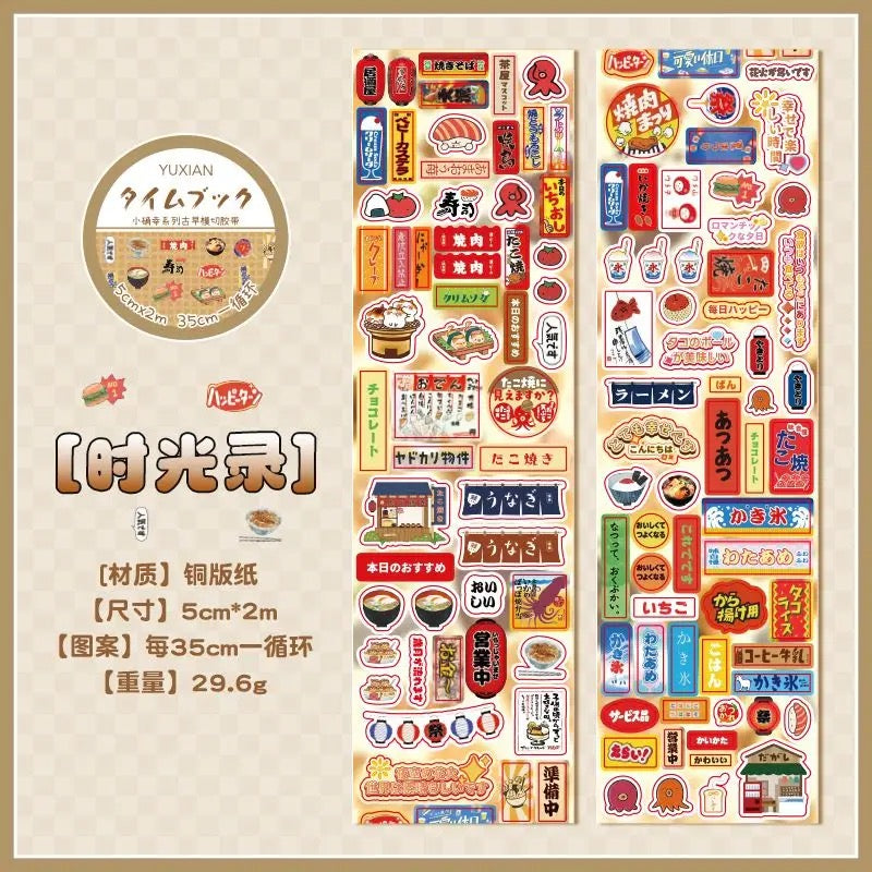 2M Retro Style Cute Pattern Deco Sticker Roll