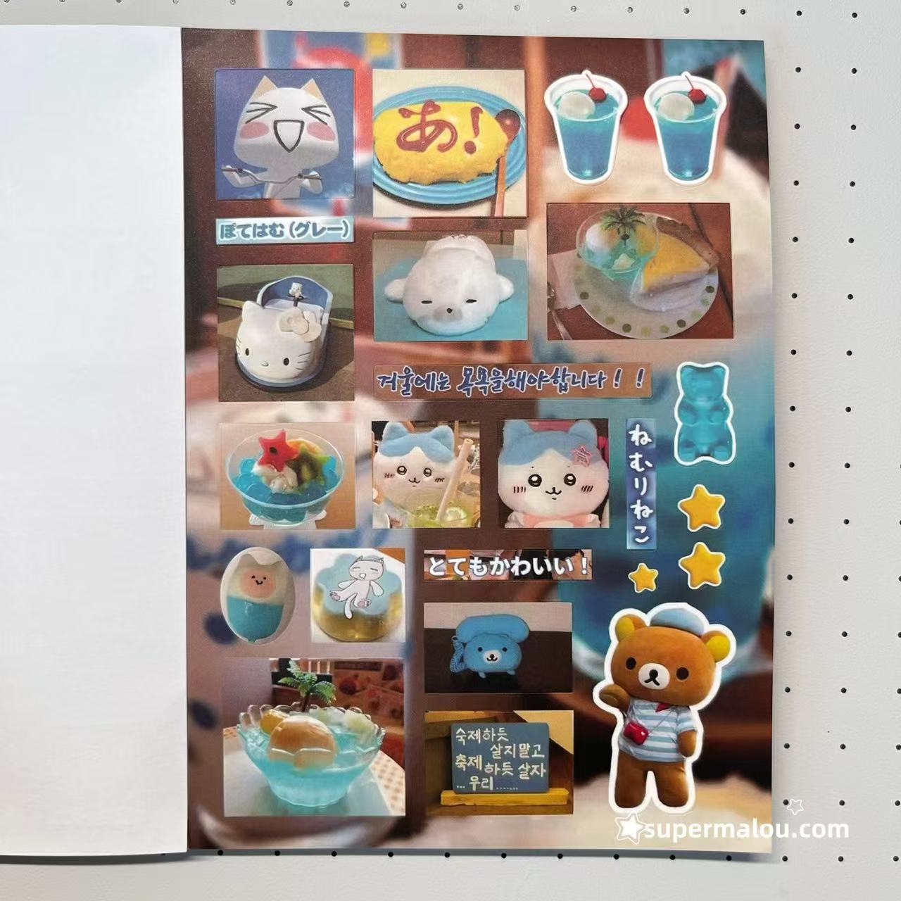 40Pages Kitty Food Landscape Retro Sticker Book