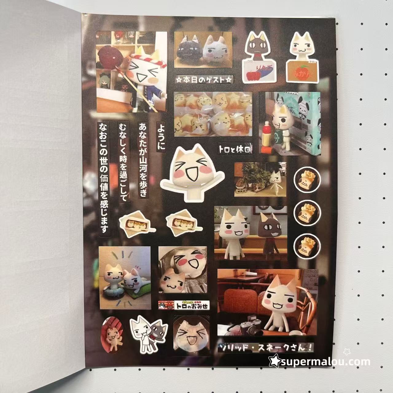 40Pages Kitty Food Landscape Retro Sticker Book