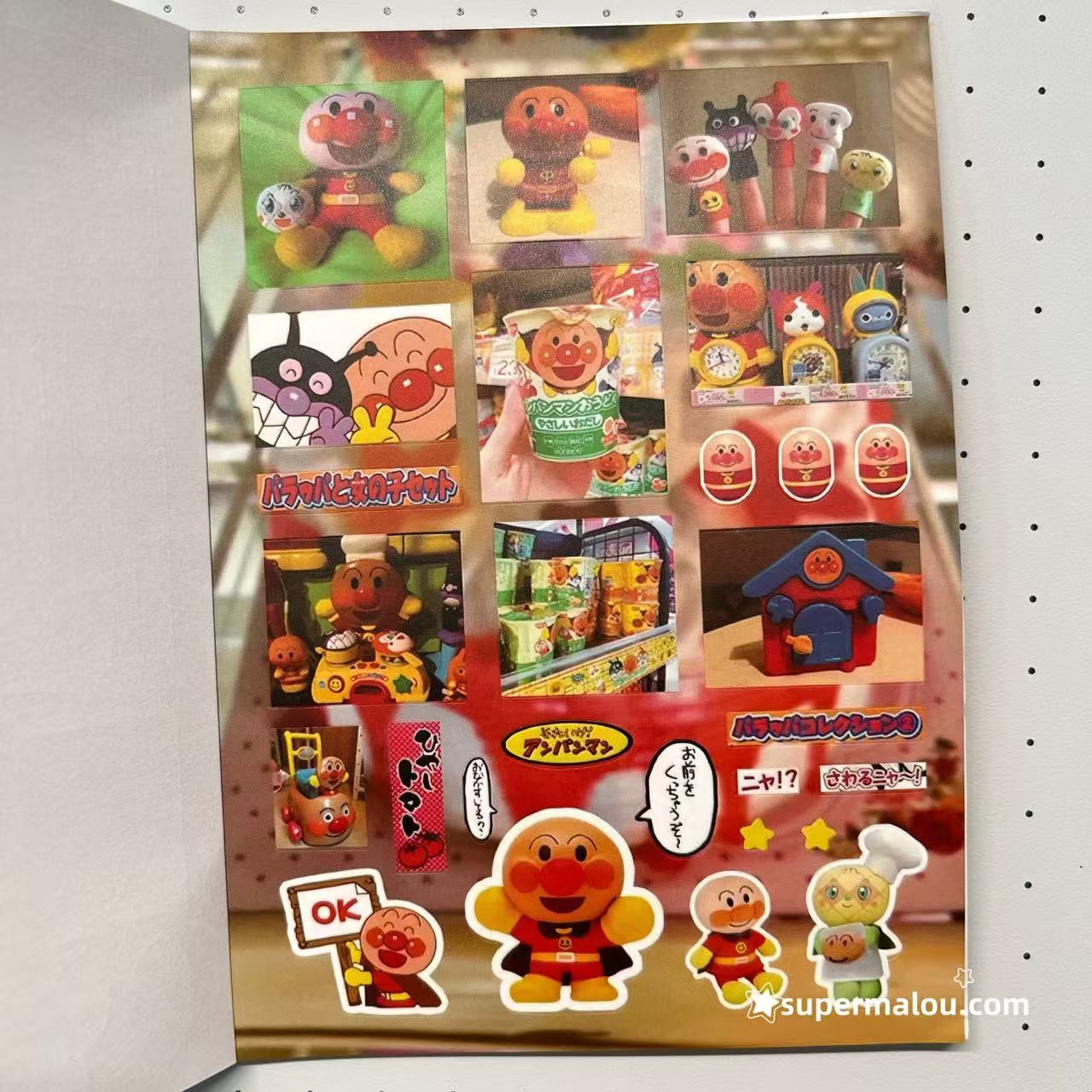 40Pages Kitty Food Landscape Retro Sticker Book