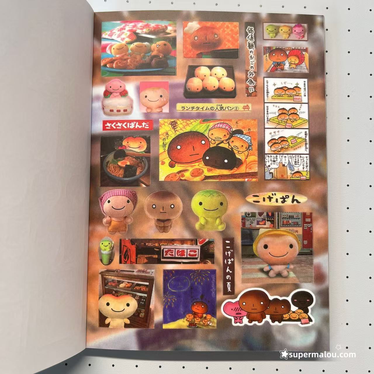 40Pages Kitty Food Landscape Retro Sticker Book
