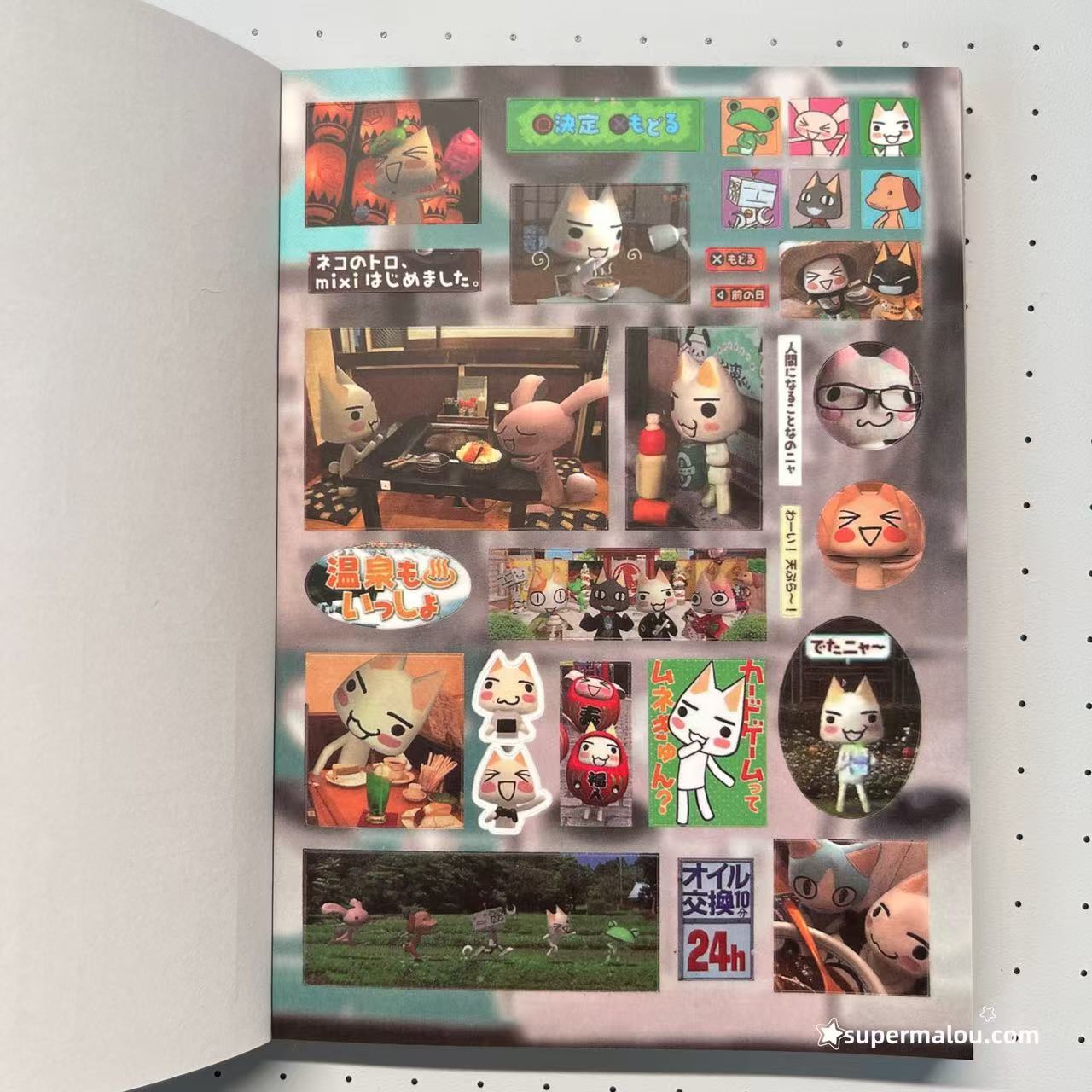 40Pages Kitty Food Landscape Retro Sticker Book