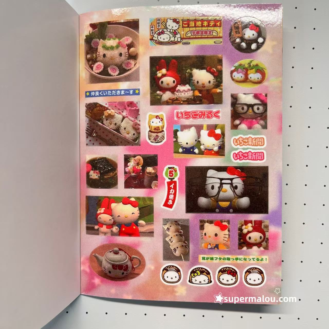 40Pages Kitty Food Landscape Retro Sticker Book