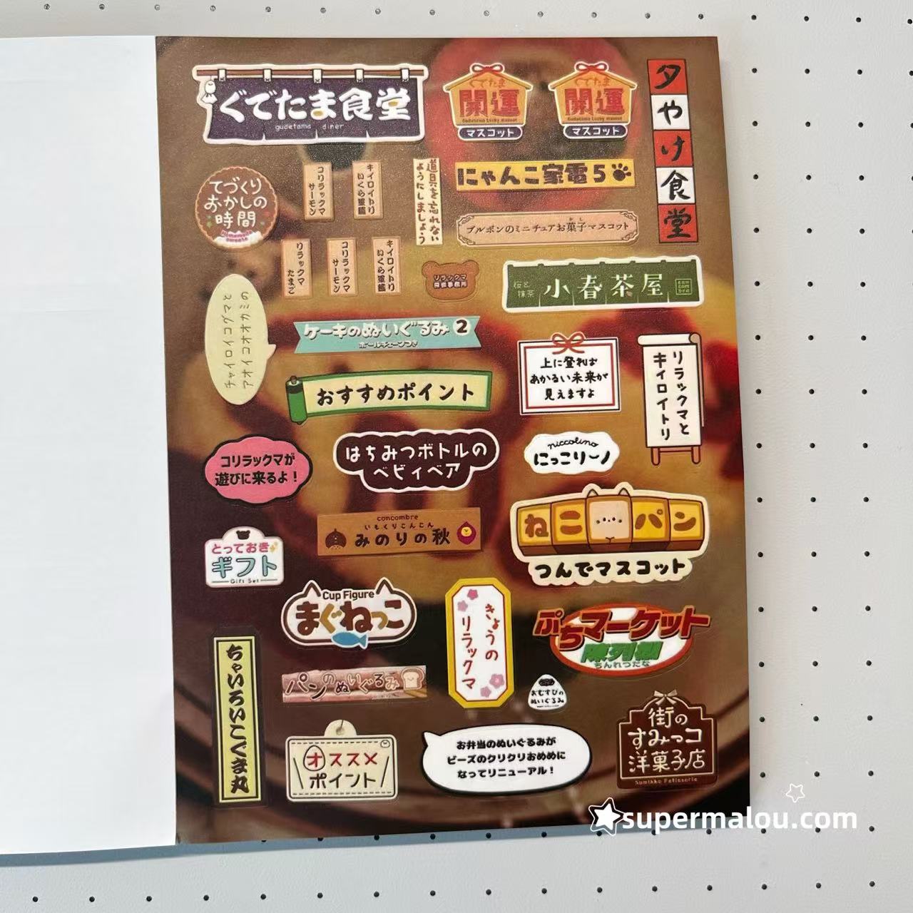 40Pages Kitty Food Landscape Retro Sticker Book