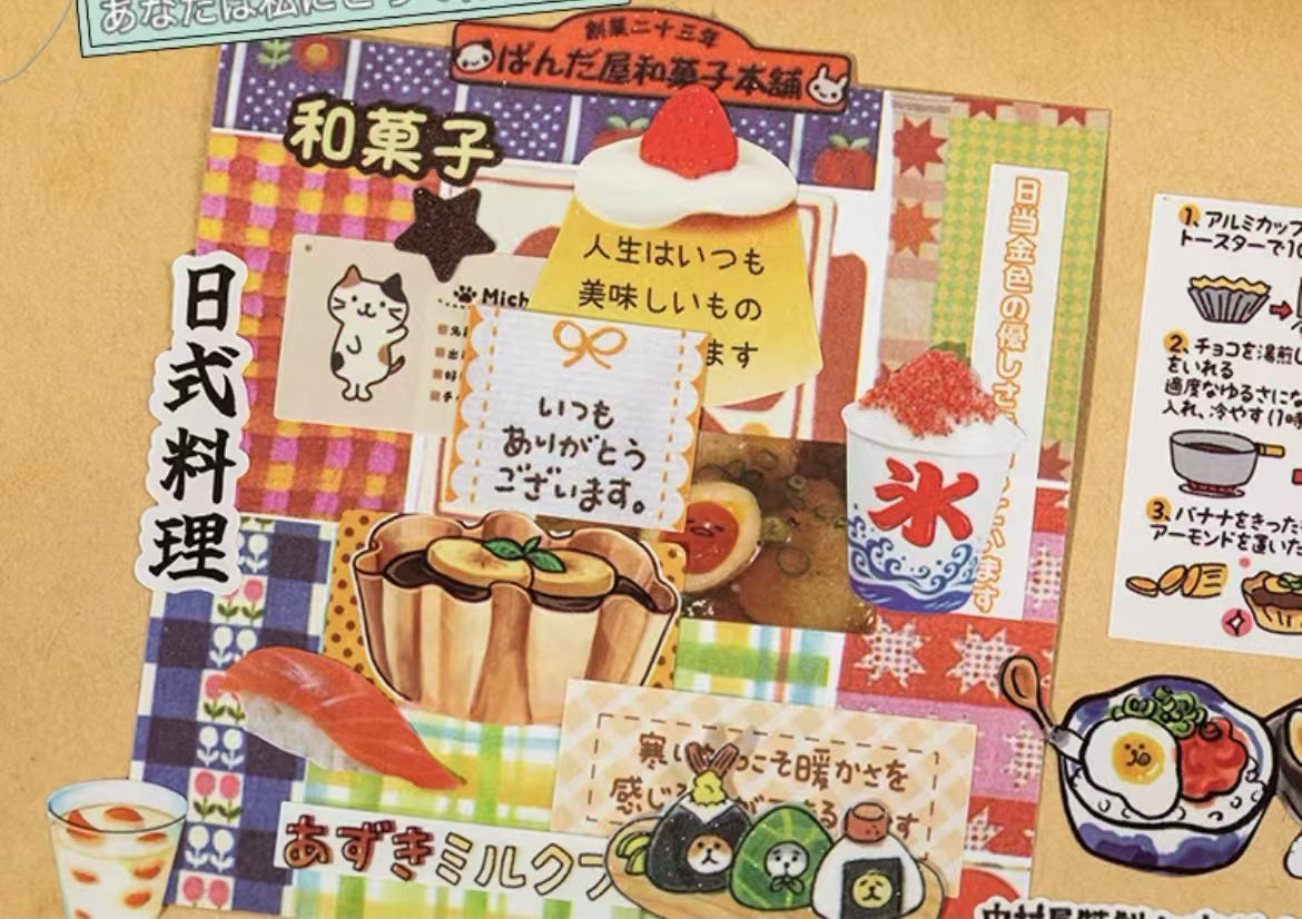30 Pages Misty Rain Ancient Early Dreams Core Sticker Book