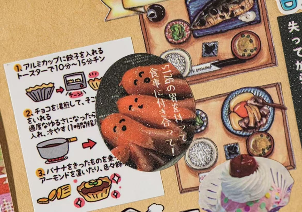 30 Pages Misty Rain Ancient Early Dreams Core Sticker Book