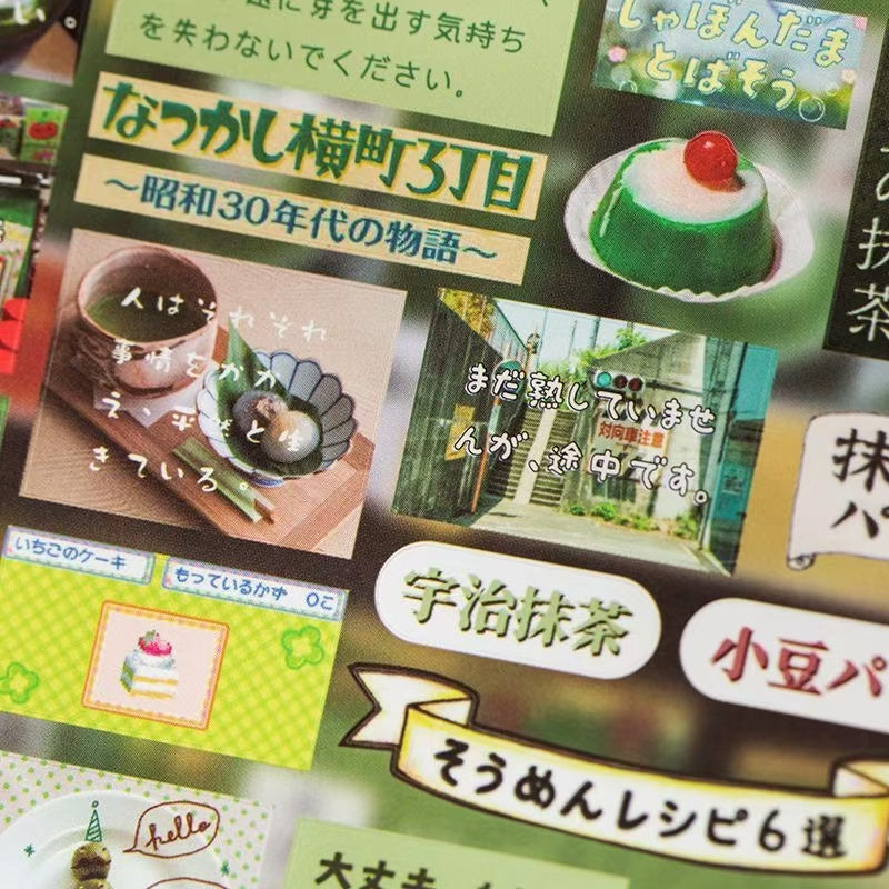30 Pages Misty Rain Ancient Early Dreams Core Sticker Book