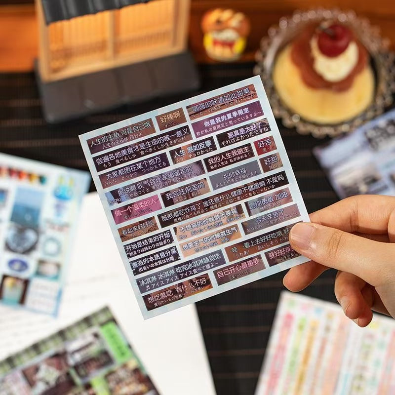 30 Pages Misty Rain Ancient Early Dreams Core Sticker Book