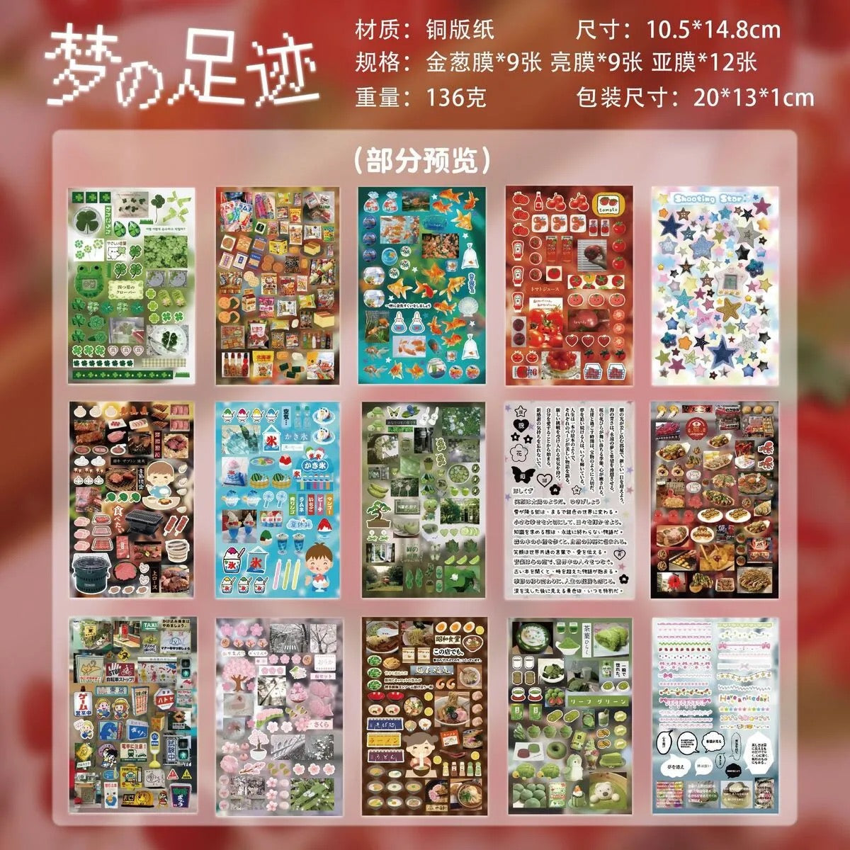 30Pages Time Story Japanese Sticker Book