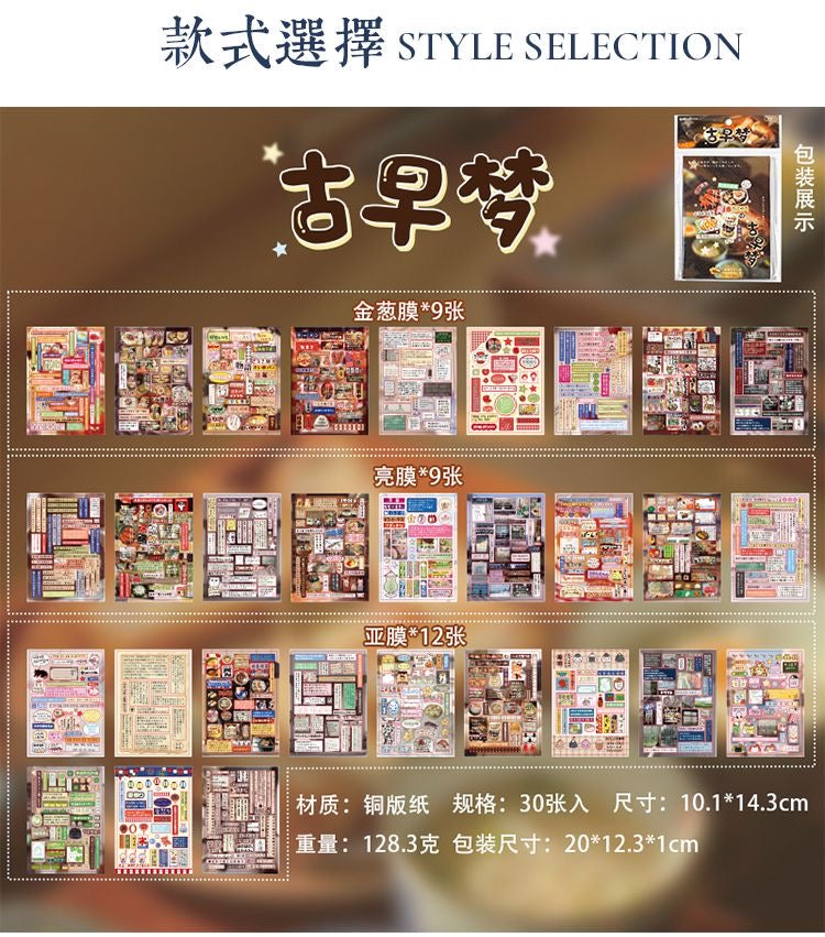 30Pages Japanese Retro Sticker Book Scrapbook Material