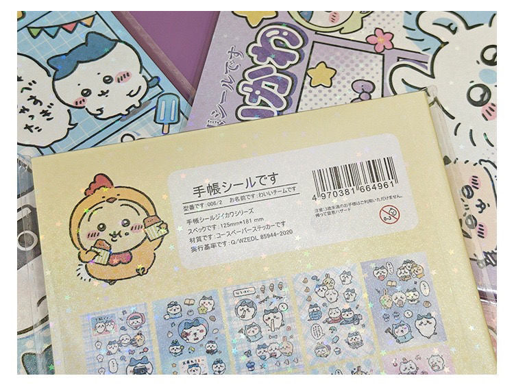 Chiikawa Cute Cartoon Laser Sticker Book Set of 4