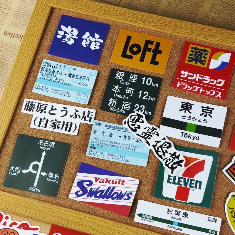 42 Pcs Japanese Logo Letters Sticker Set