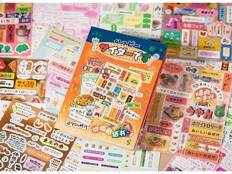 45Pages Japanese Sticker Book Cute Cartoon Showa Series Stickers
