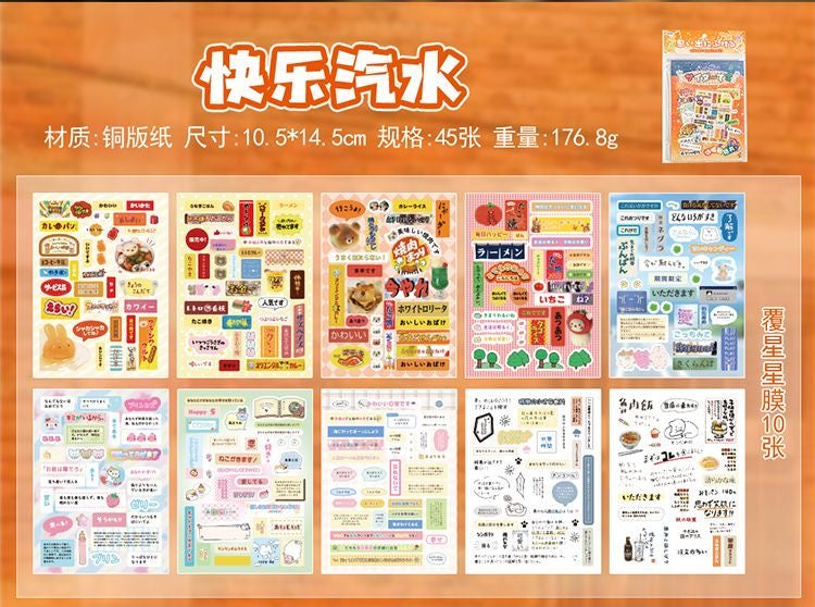 45Pages Japanese Sticker Book Cute Cartoon Showa Series Stickers
