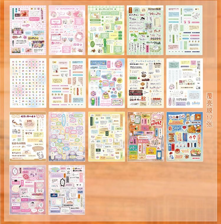 45Pages Japanese Sticker Book Cute Cartoon Showa Series Stickers