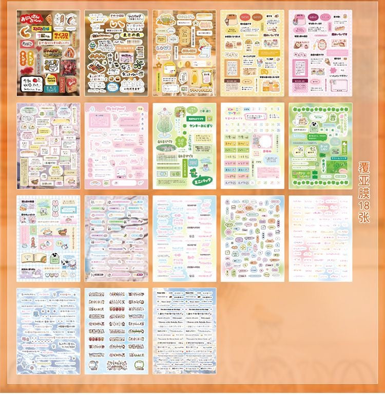 45Pages Japanese Sticker Book Cute Cartoon Showa Series Stickers