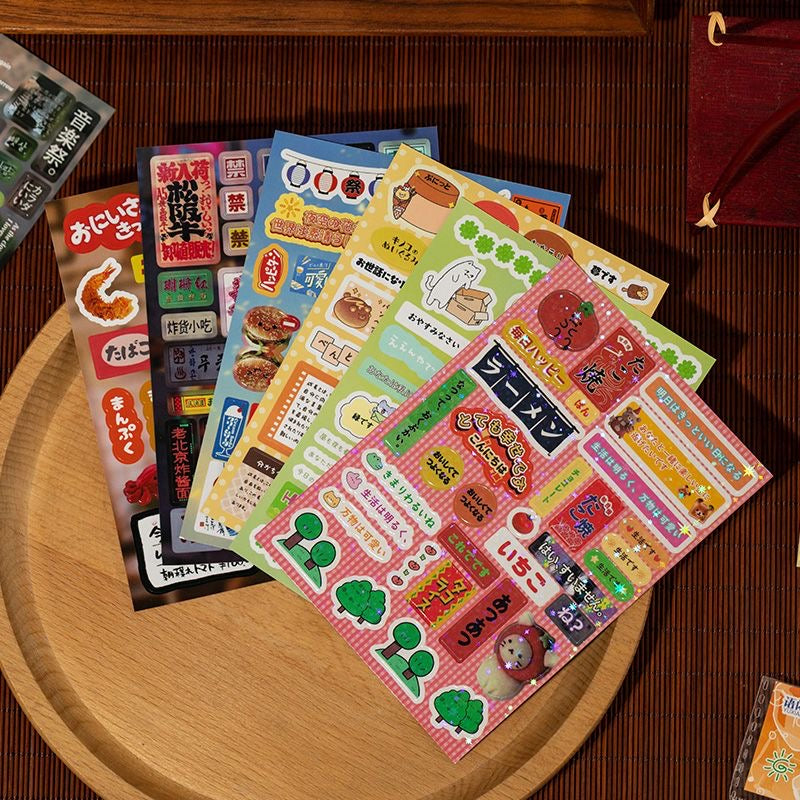 45Pages Japanese Sticker Book Cute Cartoon Showa Series Stickers