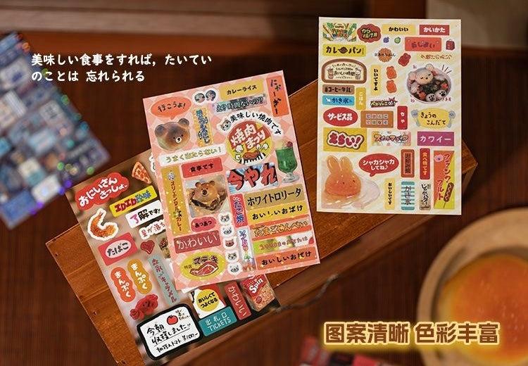 45Pages Japanese Sticker Book Cute Cartoon Showa Series Stickers
