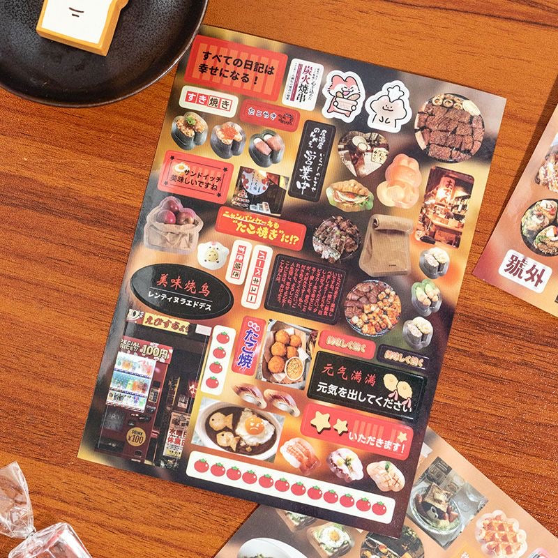45Pages Lucky CatJapanese Sticker Book