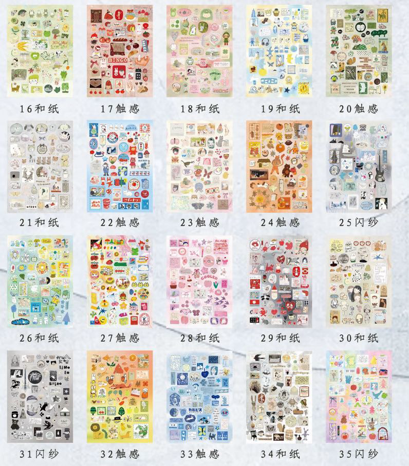 【Pre-Order】35Pages Salty Daydream Sticker Book