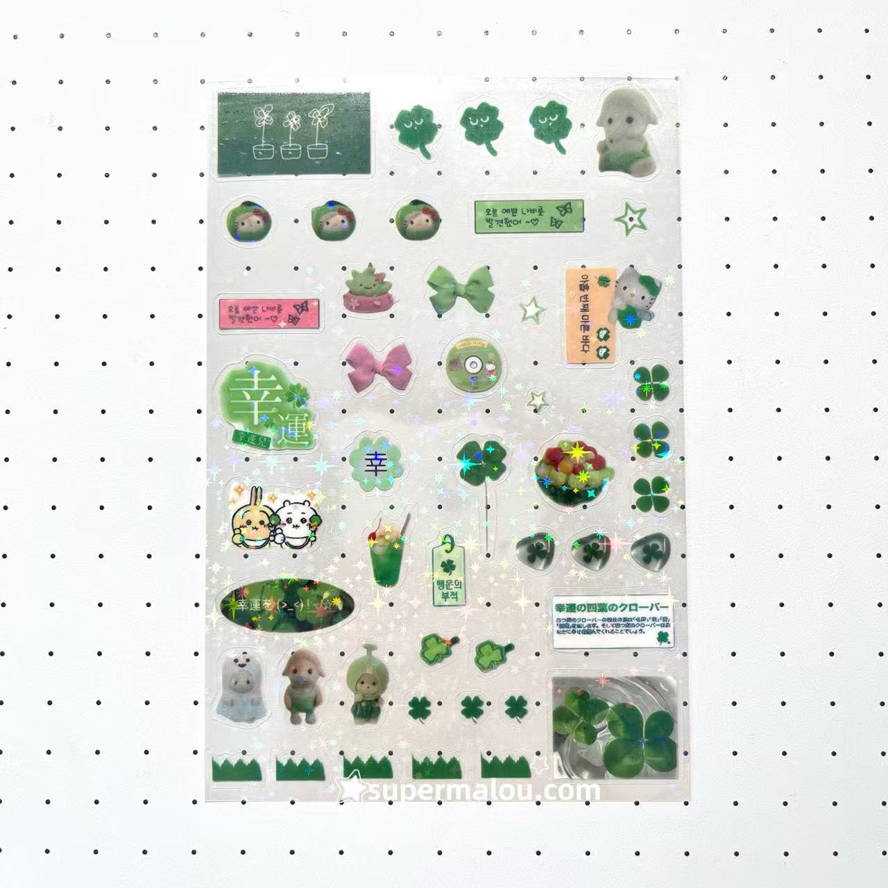 4 Sheets Green Matcha Laser Retro Stickers