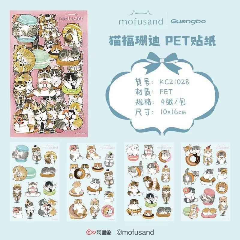4 Sheets Mofusand PET Waterprof Stickers Set Of 5