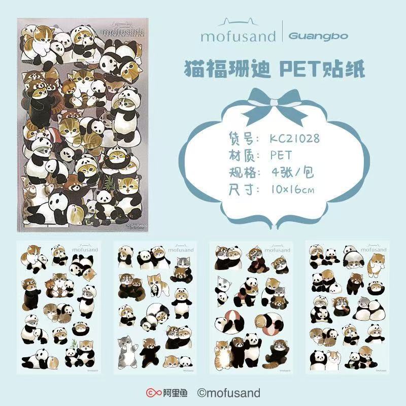 4 Sheets Mofusand PET Waterprof Stickers Set Of 5
