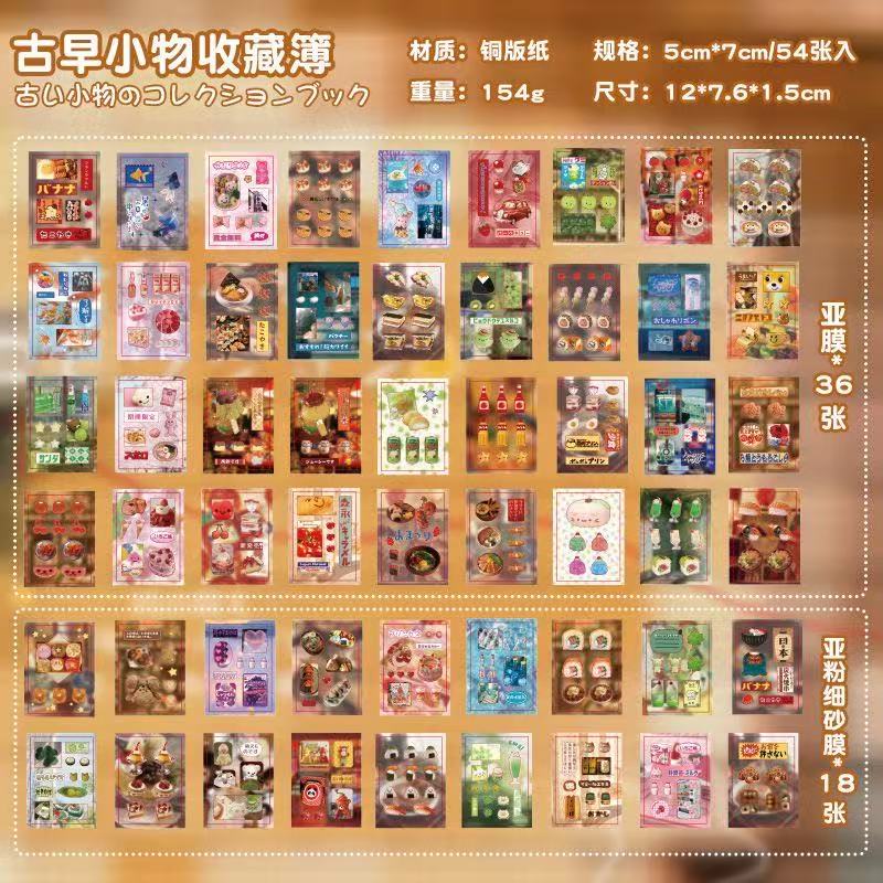 54 Pages Japanese Ancient Early Four-Color Mini Sticker Book