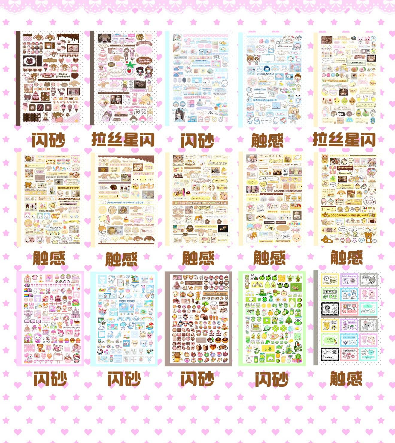 【Pre-Order】30Pages Pink Strawberry Sticker Book
