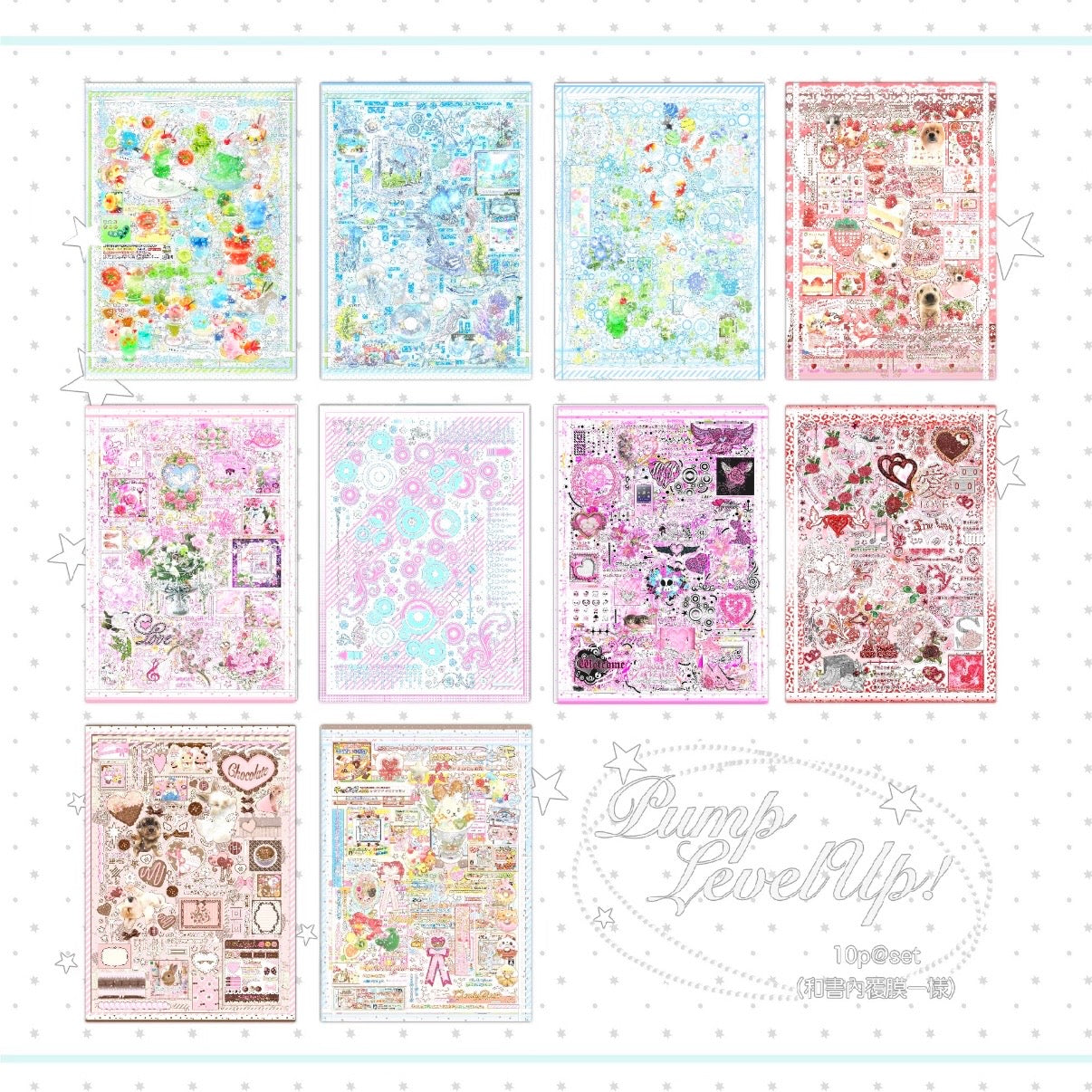 【Pre-Order】50Pages Pump Level Up Sticker Book