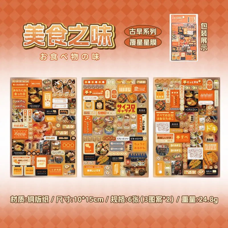 6Pcs Retro Japanese Stickers Set of 4