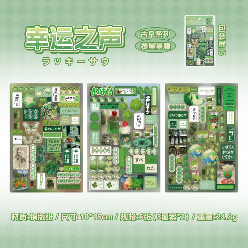 6Pcs Retro Japanese Stickers Set of 4