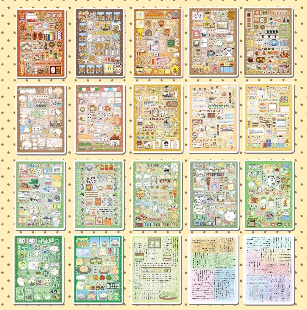 【Limited Edition】40Pages Pudding Bear Sticker Book