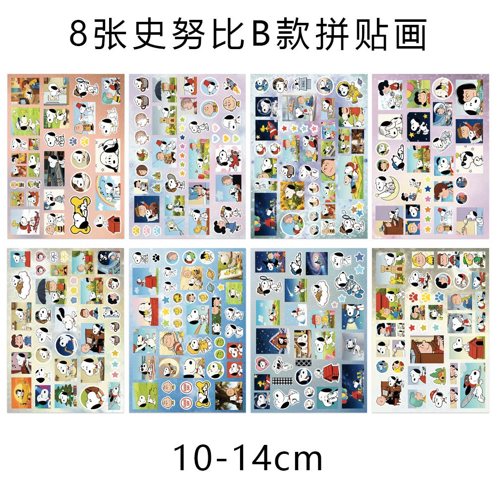 8 Sheets Snoopy Stickers