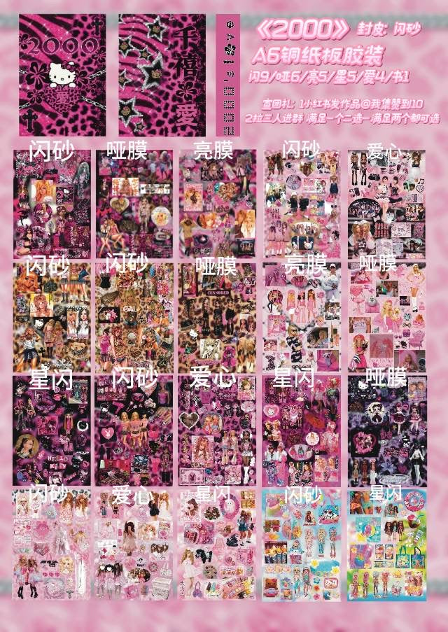 【Pre-Order】30Pages 2000 Gal Sticker Book