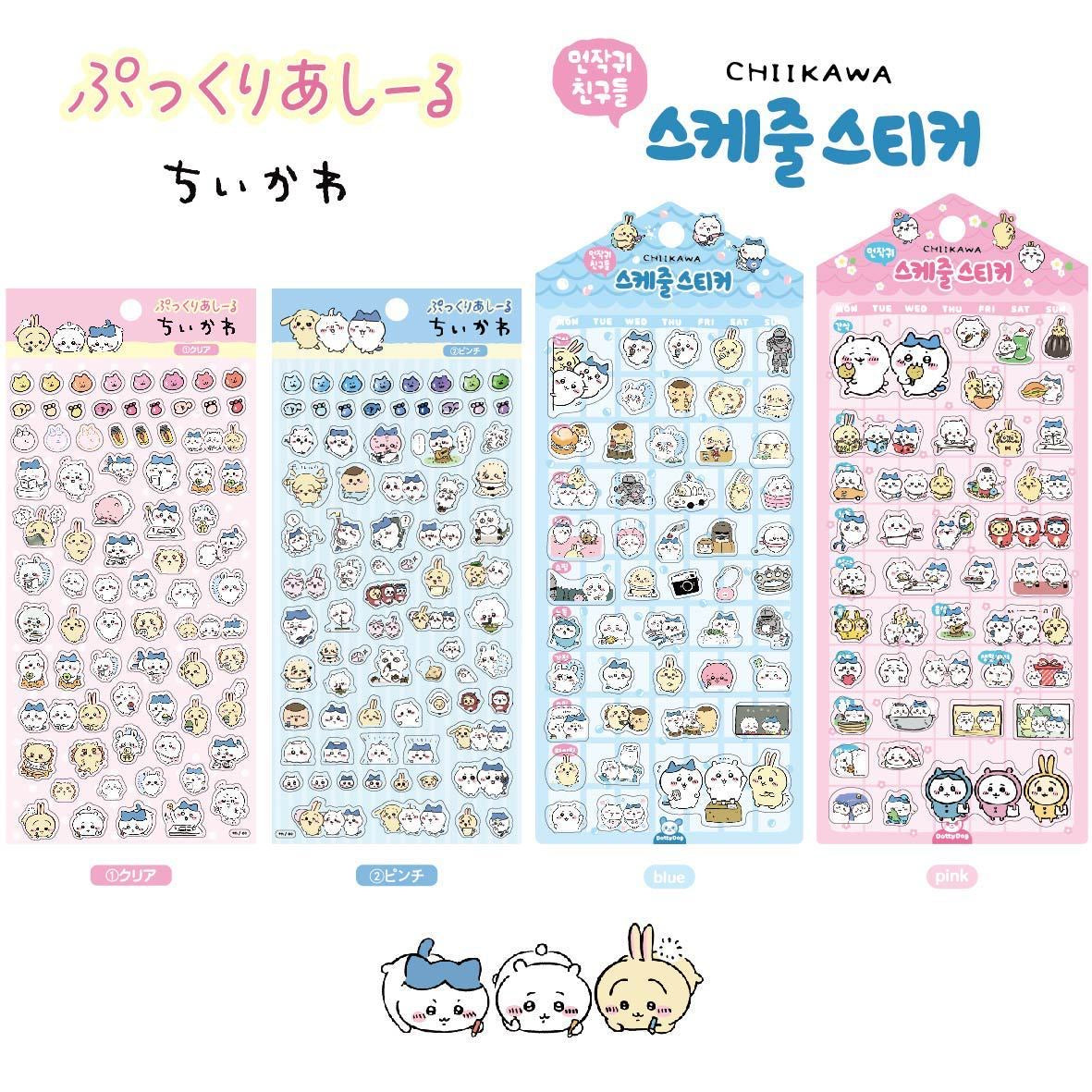 Chiikawa Laser 3D Dropping Adhesive Stickers
