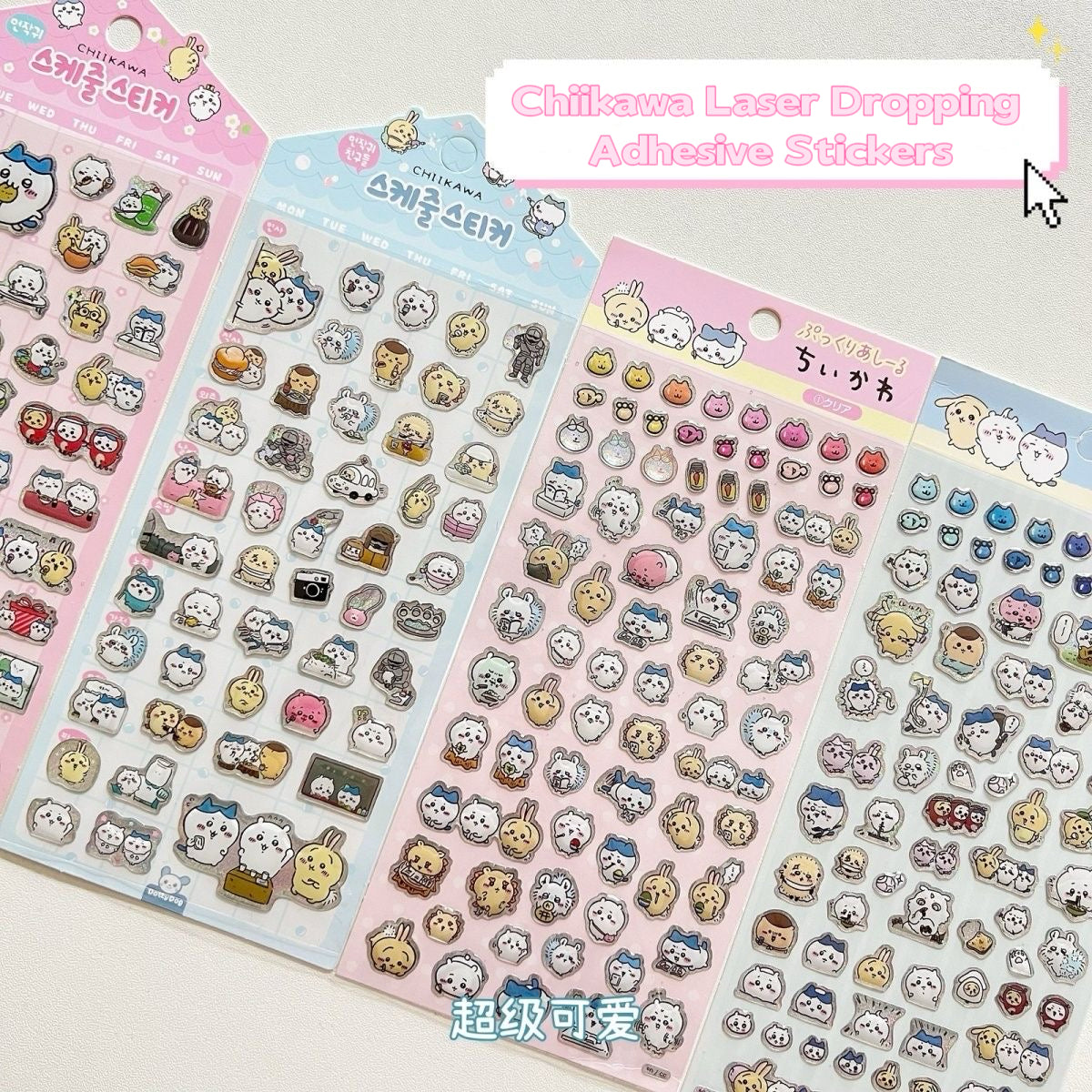 Chiikawa Laser 3D Dropping Adhesive Stickers